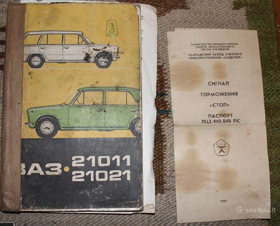 Žiguli Vaz, Moskvich techninė literatūra vadovai - nuotraukos Nr. 11