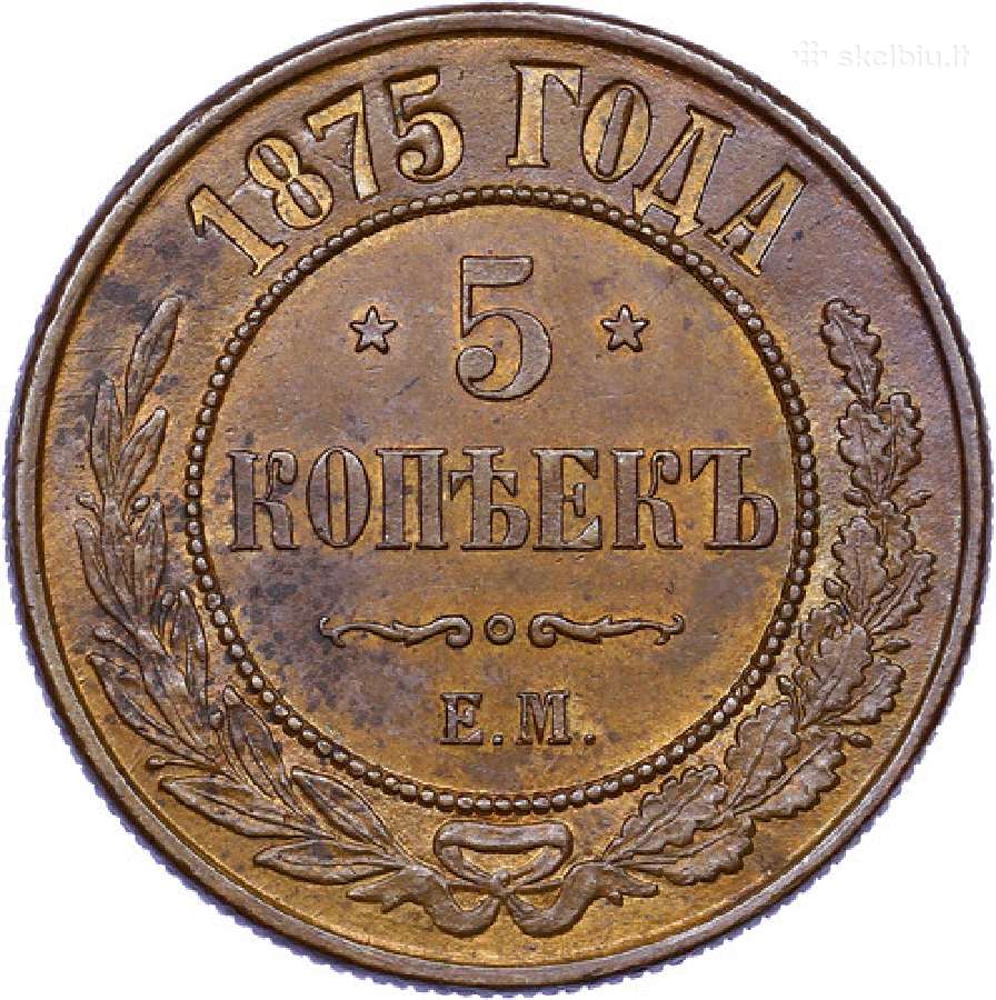 Brangiausiai perku sidabrines carines monetas - nuotraukos Nr. 4
