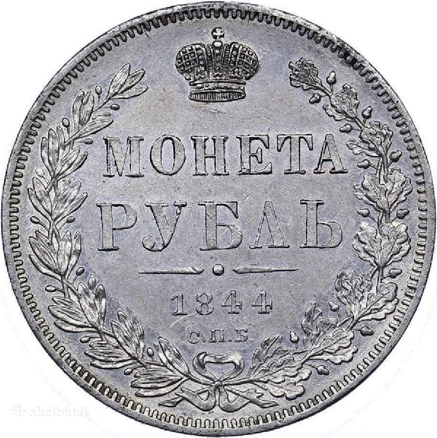 Brangiausiai perku carines sidabrines monetas - nuotraukos Nr. 3
