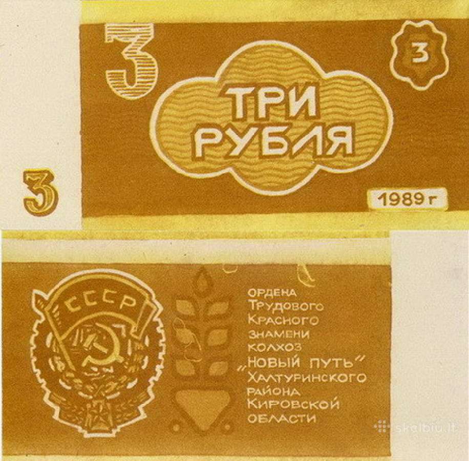 TSRS įvairenybės - nuotraukos Nr. 3