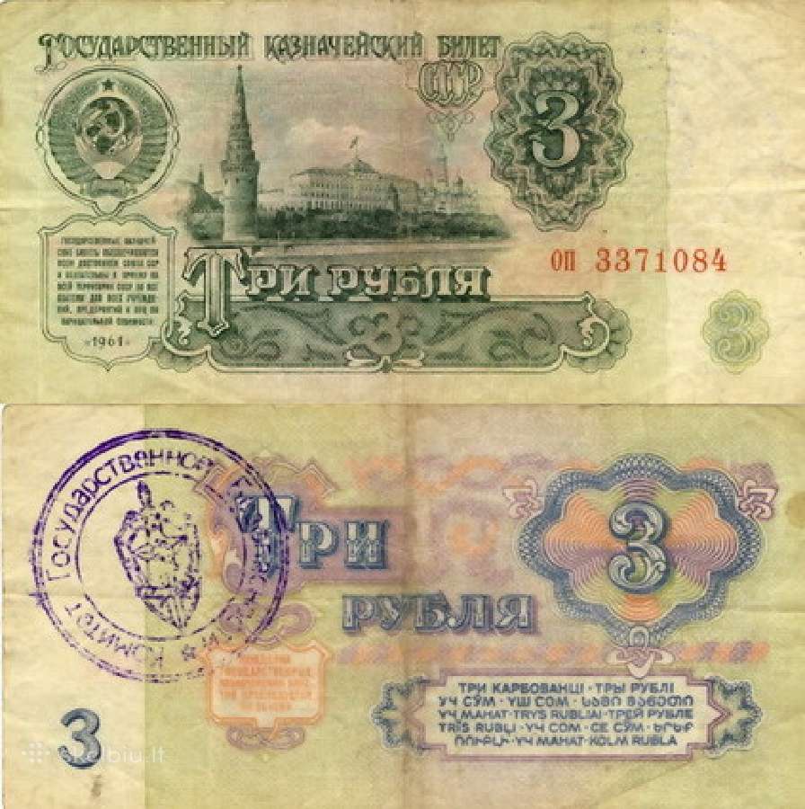 TSRS įvairenybės - nuotraukos Nr. 9