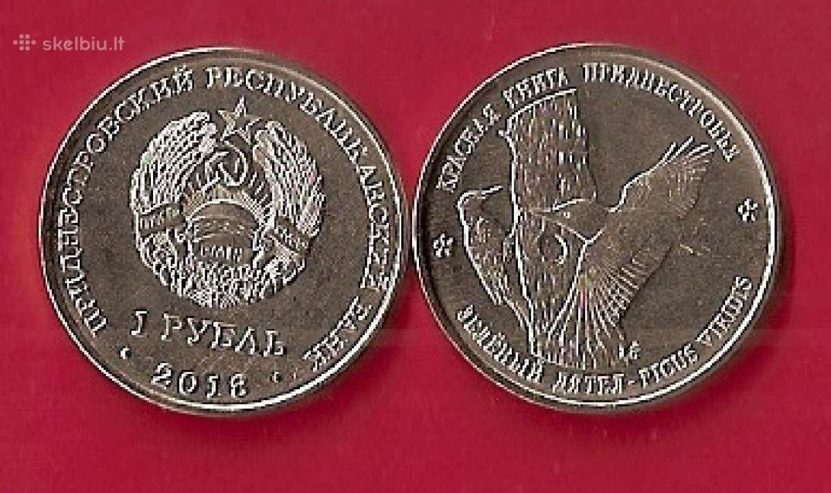 Padniestrė 2018m.1rub. “genys Unc