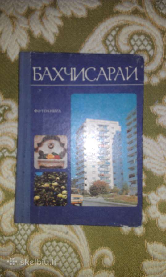 Foto Knygelė"bakhchisarai"1986 m.anglų ir Rusų kl.