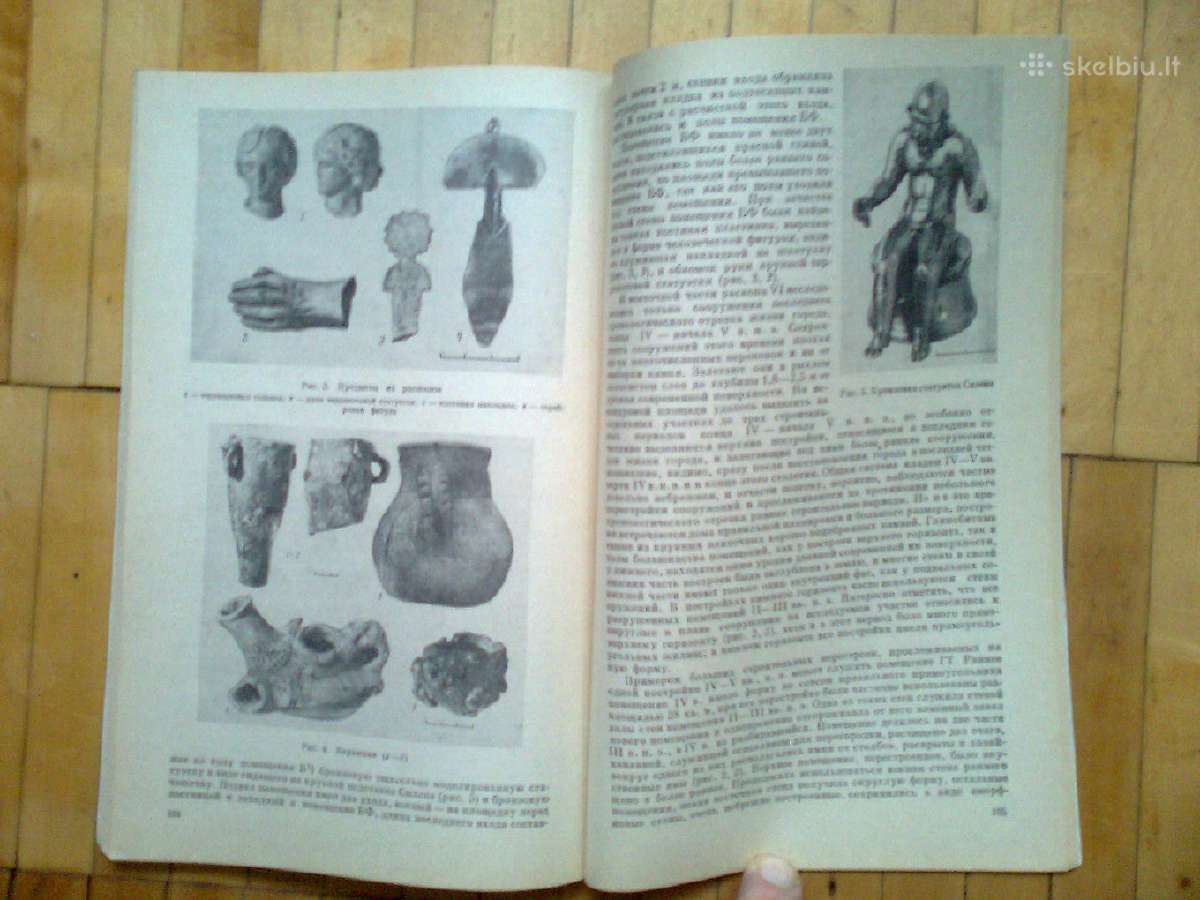 "Anticnaja archeologija 174" 1983m. Maskva - nuotraukos Nr. 6