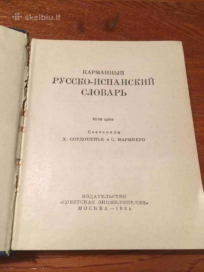 Rusų - ispanų žodinėlis 1964 m - nuotraukos Nr. 3