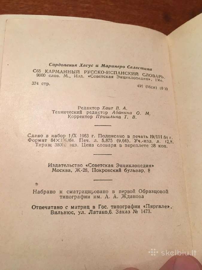 Rusų - ispanų žodinėlis 1964 m - nuotraukos Nr. 5