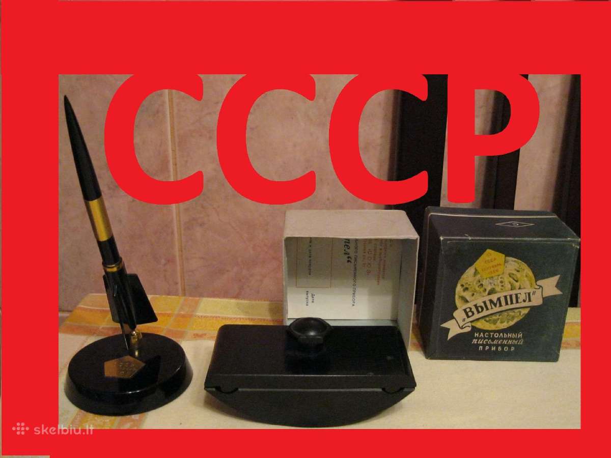 Seni CCCP daiktai . .zr. foto.