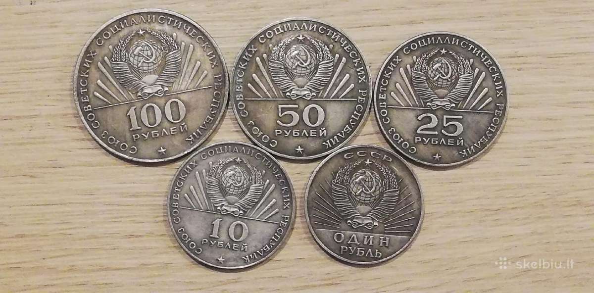 TSRS 1970 metų bandomųjų monetų kopijos