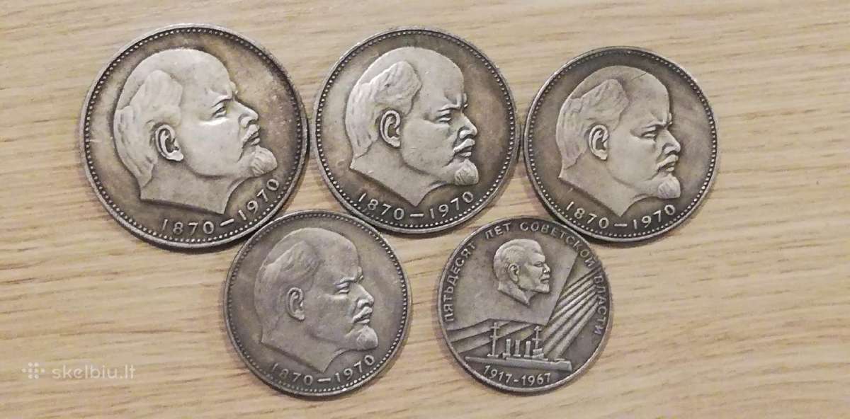 TSRS 1970 metų bandomųjų monetų kopijos - nuotraukos Nr. 3