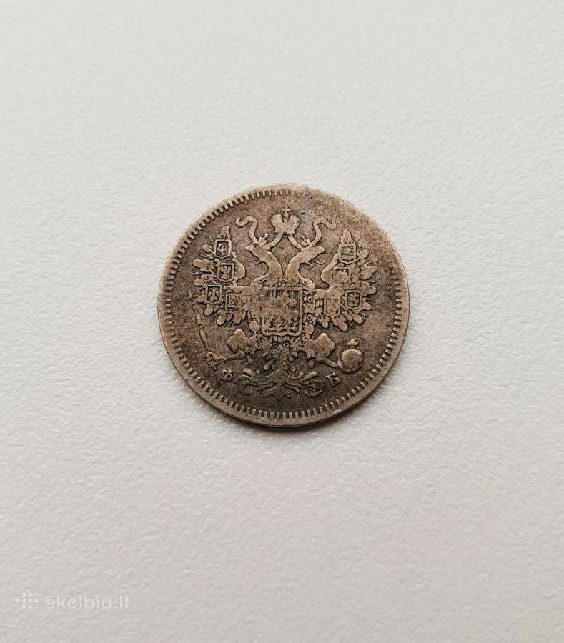 Carinė 15 kop 1861 Rusija - nuotraukos Nr. 2