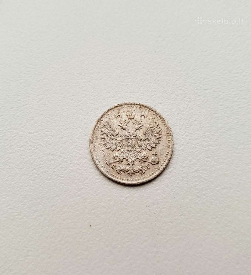 Carnės 5 kop 1888 Rusija - nuotraukos Nr. 2