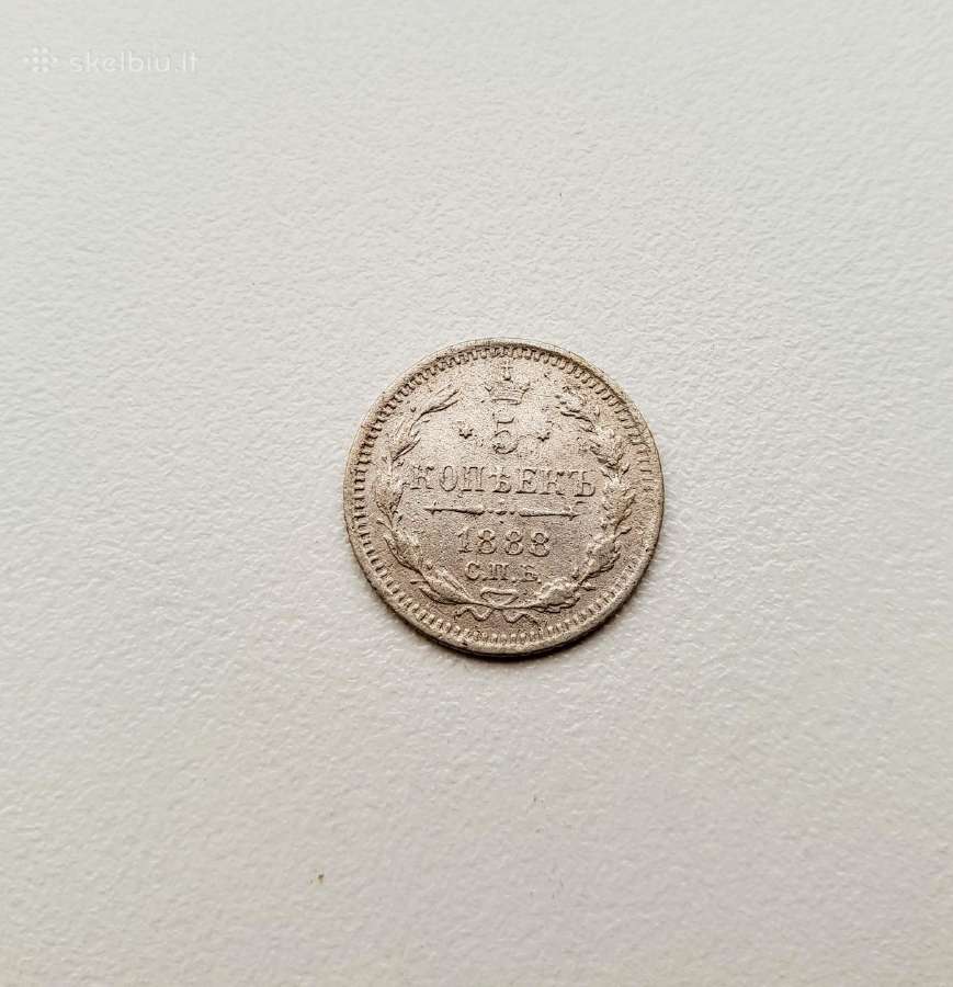 Carnės 5 kop 1888 Rusija