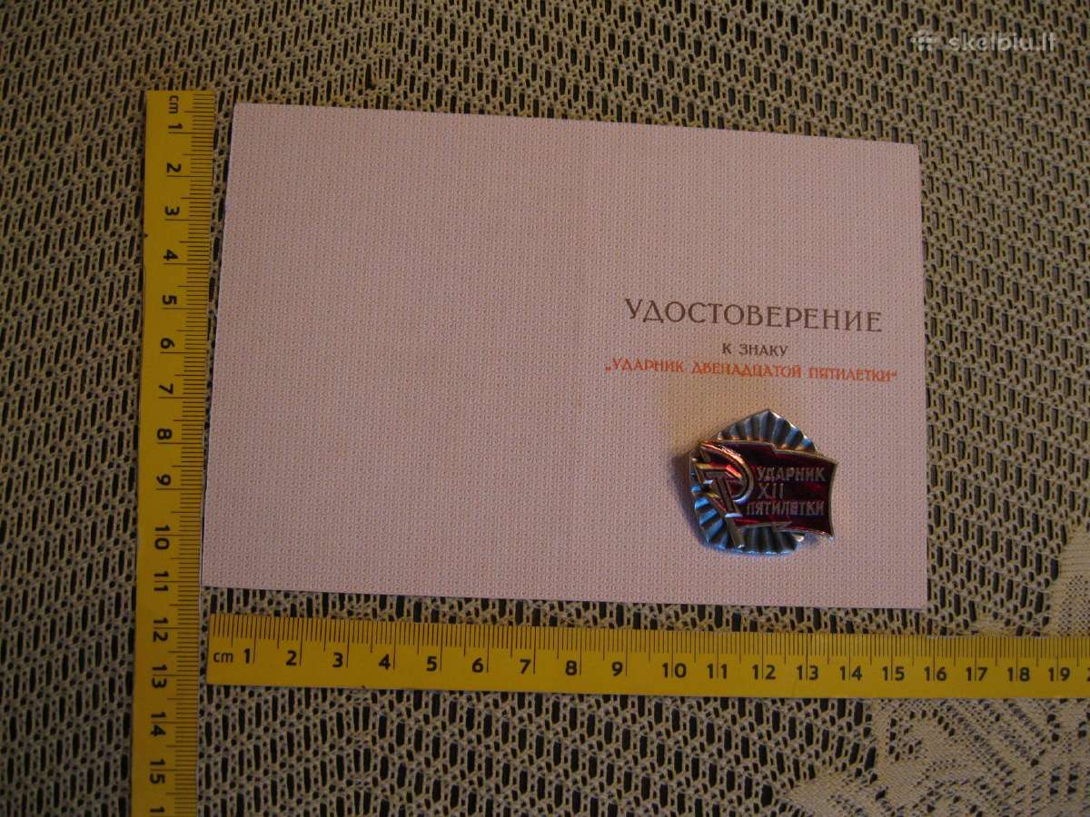 CCCP Kpss - Vlksm. – Xii penkmecio Apdovanojimas - nuotraukos Nr. 2