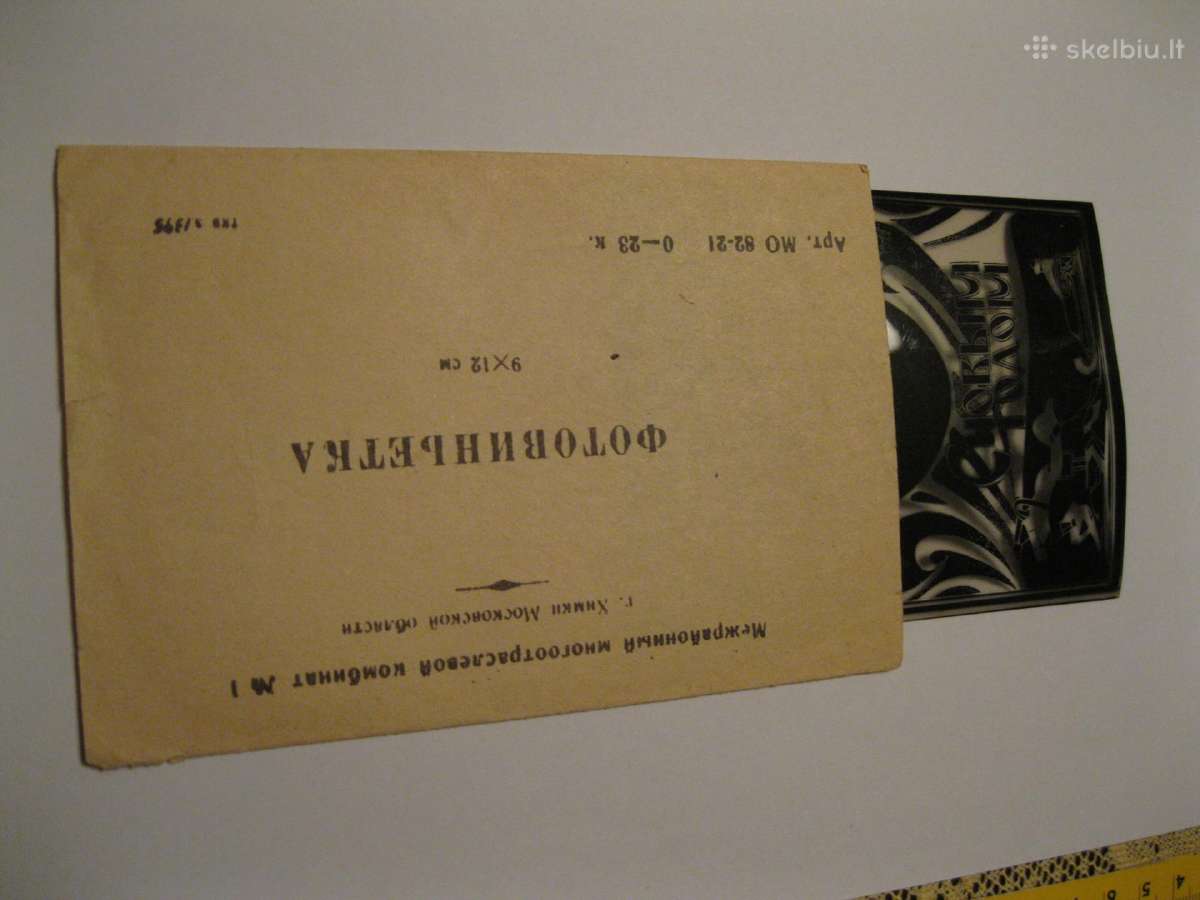 Foto Vinjete.с Новым Годом.zr. foto. | Skelbiu.lt Foto Vinjete.с Новым Годом.zr. foto.