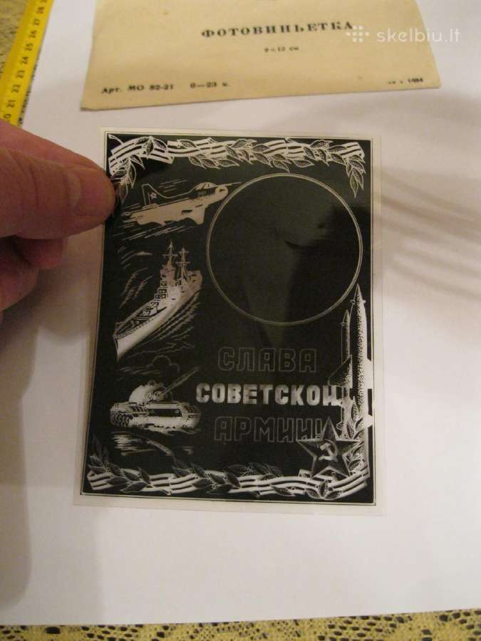 Foto Vinjete.слава Советской Армии.zr. foto. - nuotraukos Nr. 2
