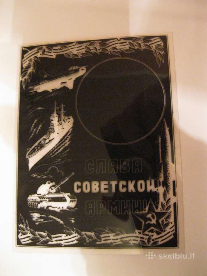 Foto Vinjete.слава Советской Армии.zr. foto. - nuotraukos Nr. 3