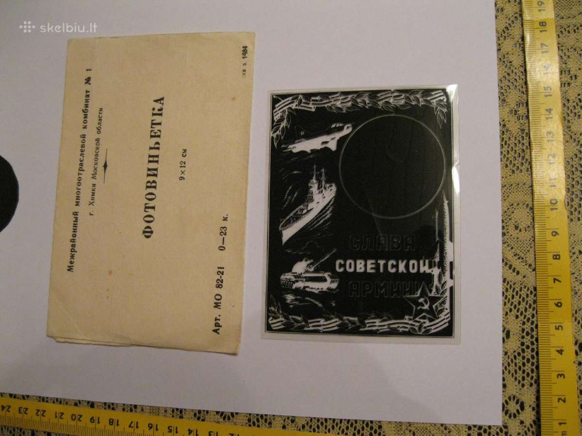 Foto Vinjete.слава Советской Армии.zr. foto. - nuotraukos Nr. 6