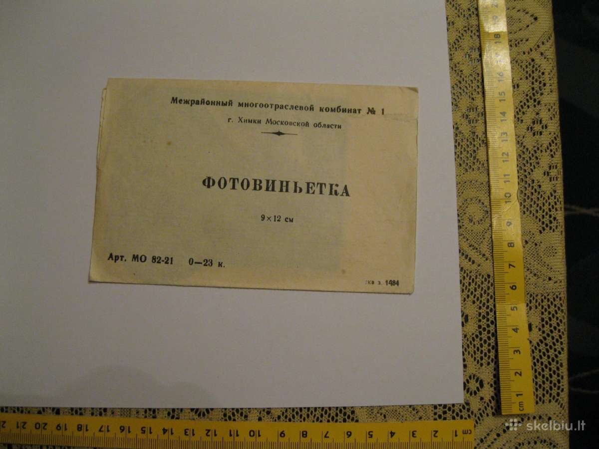 Foto Vinjete.слава Советской Армии.zr. foto. - nuotraukos Nr. 7