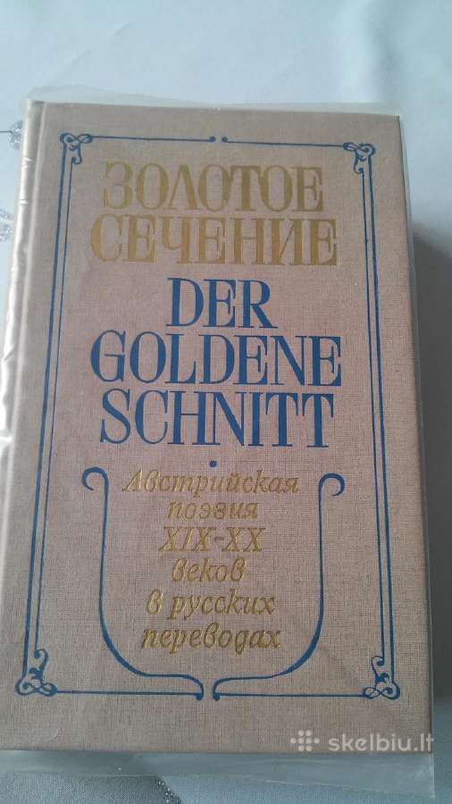 Zolotoje sečenije | Skelbiu.lt Zolotoje sečenije