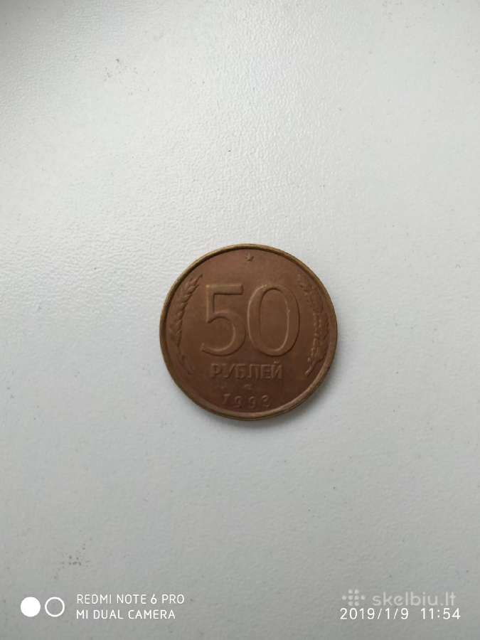 50 kapeikų ir 50 rublių - nuotraukos Nr. 3