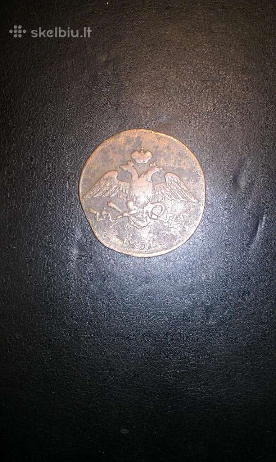 Rusišką monetą 1831 m, 5 kapeikos - nuotraukos Nr. 4