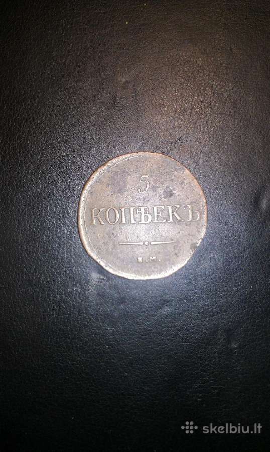 Rusišką monetą 1831 m, 5 kapeikos - nuotraukos Nr. 3