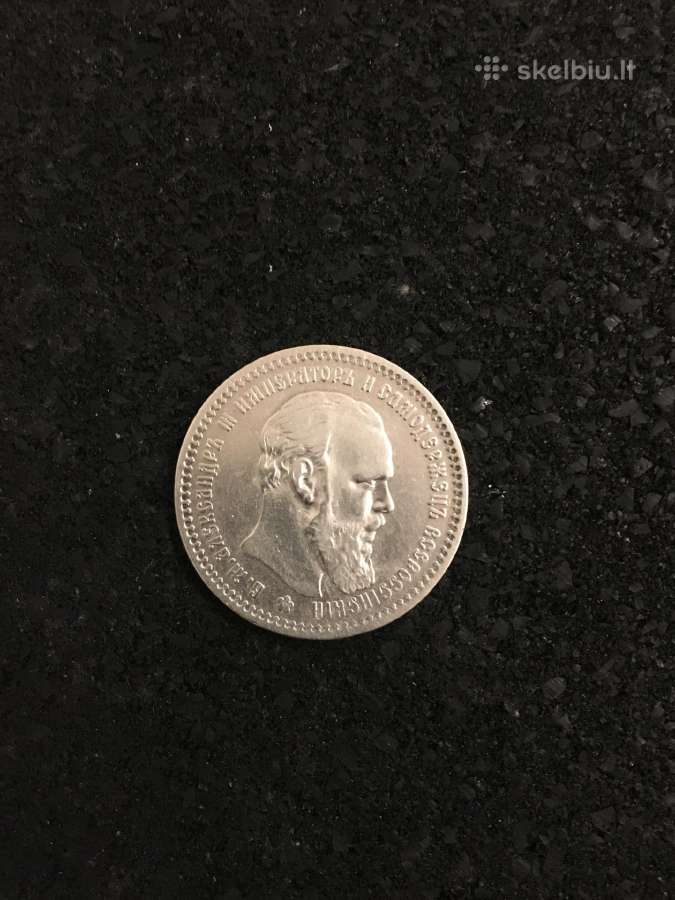Rubl 1893m. caro Aleksandro III - nuotraukos Nr. 3