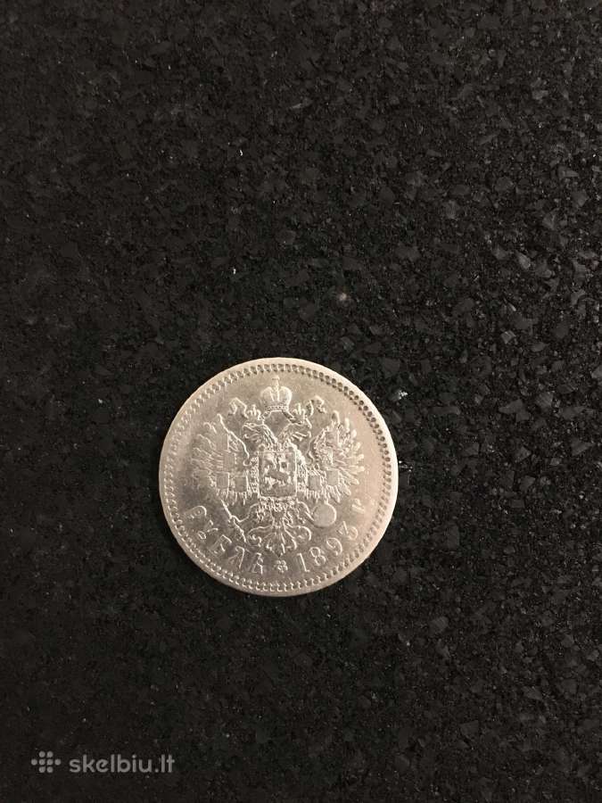 Rubl 1893m. caro Aleksandro III - nuotraukos Nr. 4