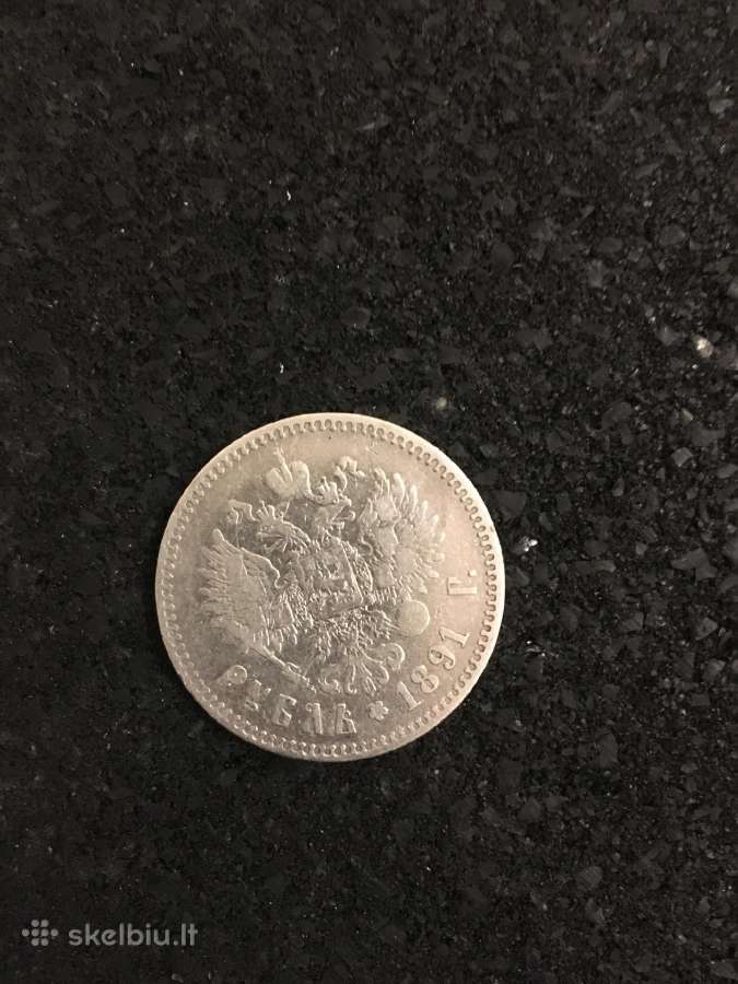 Rubl 1891m. caro Aleksandro III - nuotraukos Nr. 2