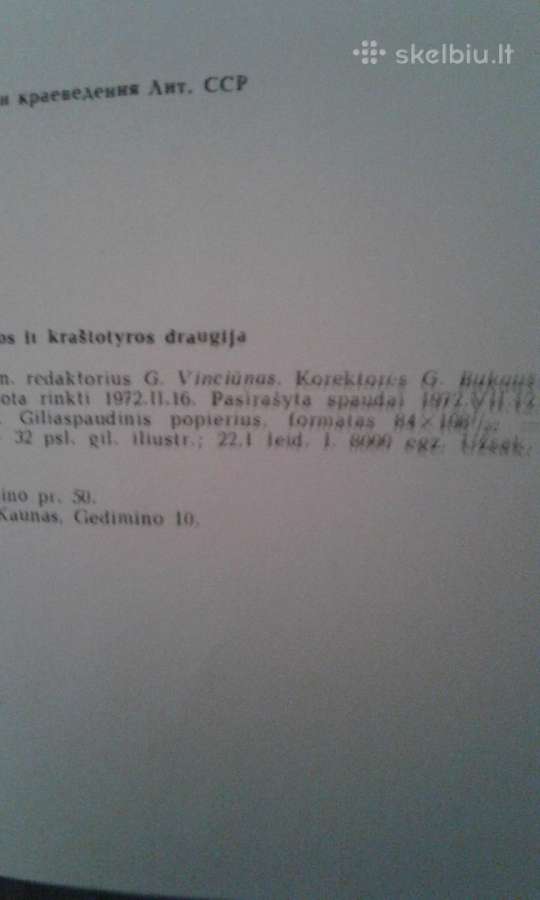 Kernavė 1972-ų m. - nuotraukos Nr. 7