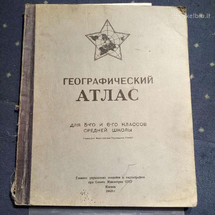 Europos Geografijos Atlasas, Maskva 1949