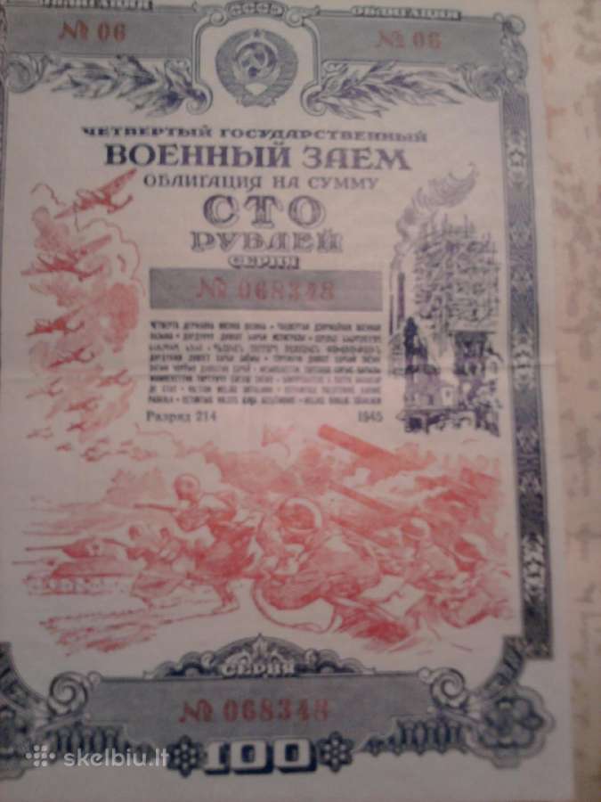 100 rublių obligacija 1945