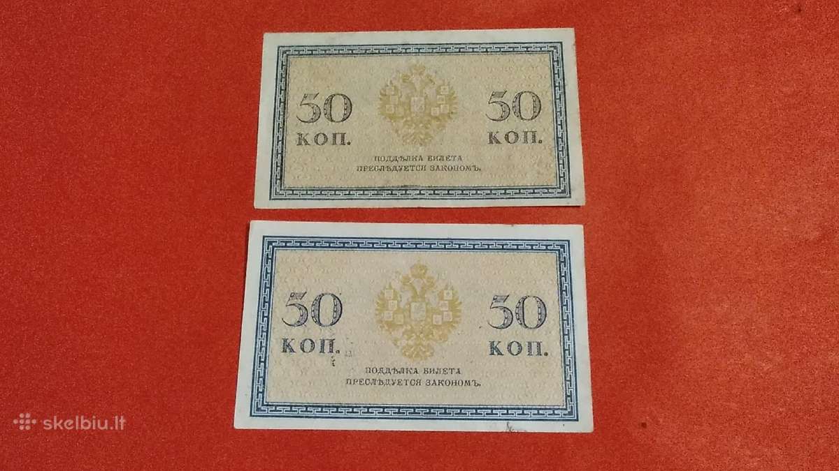 50 kop. - nuotraukos Nr. 2