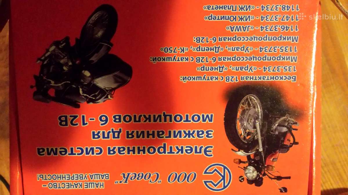 Dnepr dalys - nuotraukos Nr. 17