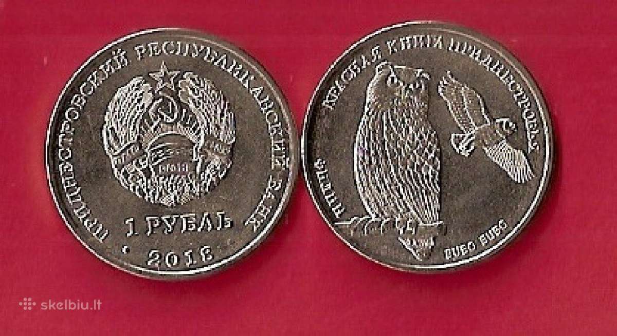 Padniestrė 2018m.1rub. “apuokas“ Unc