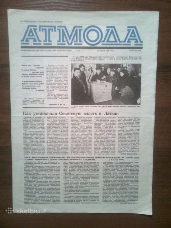 Latvijos liaudies fronto laikraštis "Atmoda" 1989m - nuotraukos Nr. 2