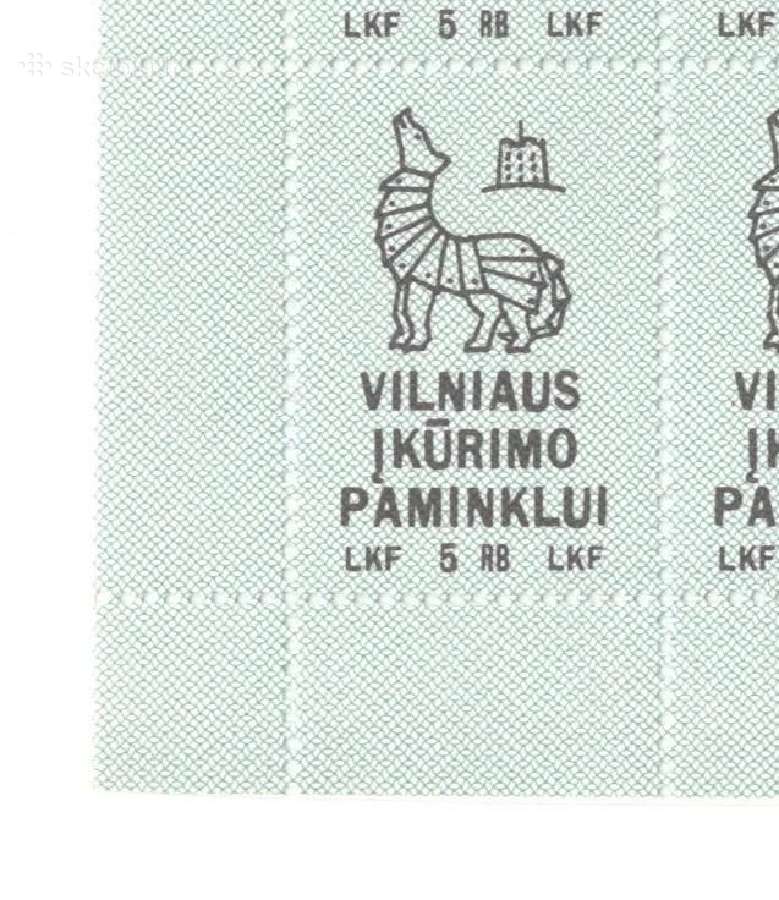 Žyminiai aukų ženklai Lietuva Vilnius, Kernavė. - nuotraukos Nr. 2
