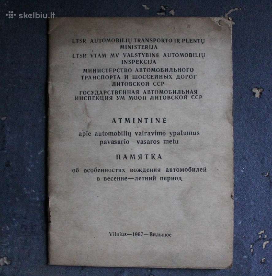 Sena motociklų, traktorių, Gaz techninė literatūra - nuotraukos Nr. 5