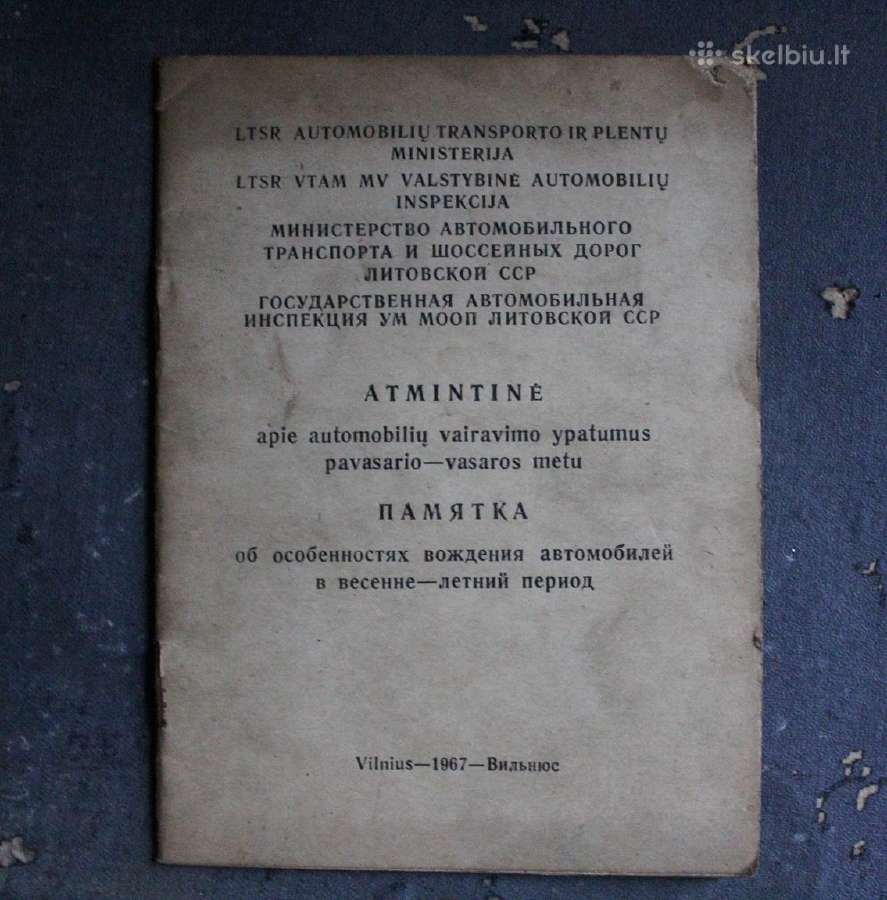 Sena motociklų, traktor, Gaz techninė literatūra - nuotraukos Nr. 5