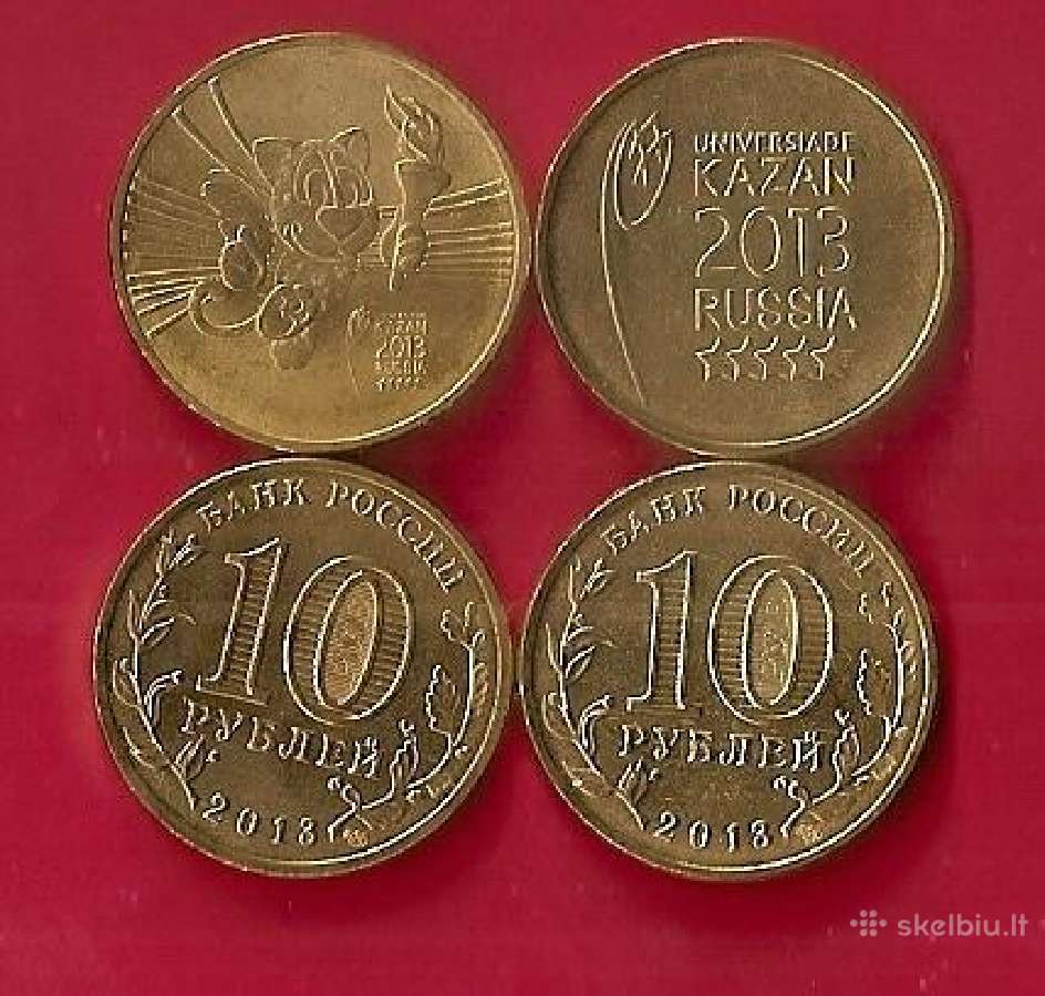 Rusija 2013m. 10rub. “ Universiada Kazan “ Unc