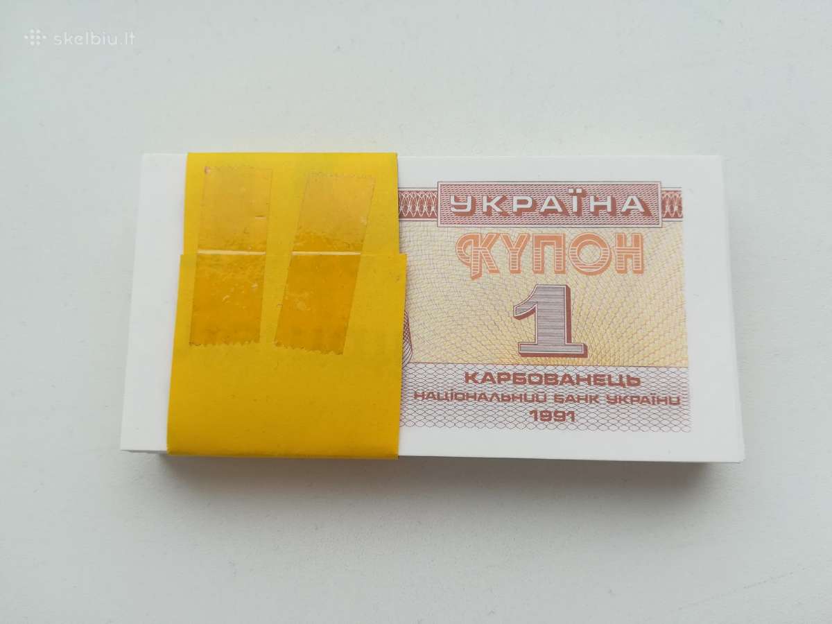 100vnt Ukrainos 1 Karbovančų pakuotė