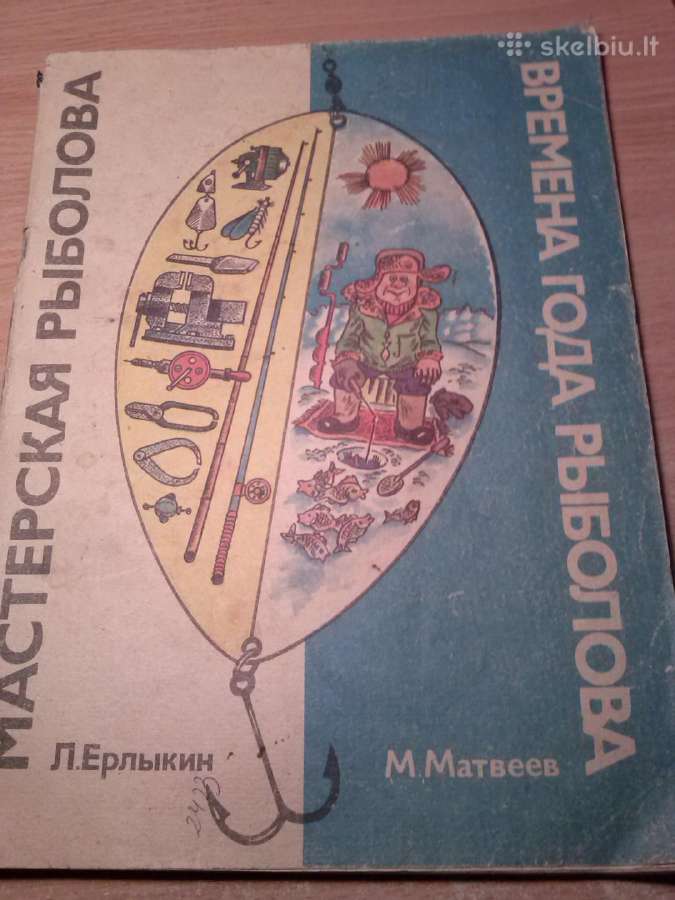 Knyga. apie zukle.