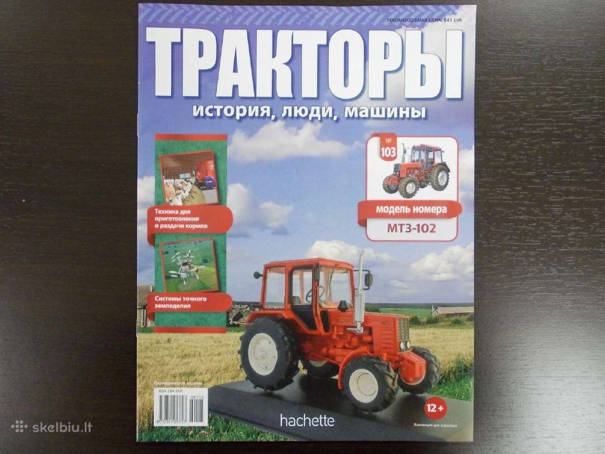 Mtz-102 - nuotraukos Nr. 5