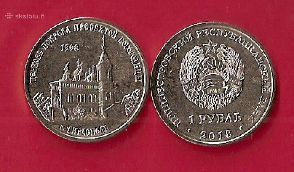 Padniestrė 2018m.1rub. “Dievo motinos cerkvė “UNc