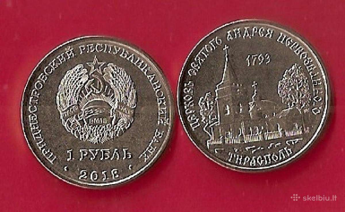 Padniestrė 2018m.1rub. “Šv. Andriejaus cerkvė “UNc