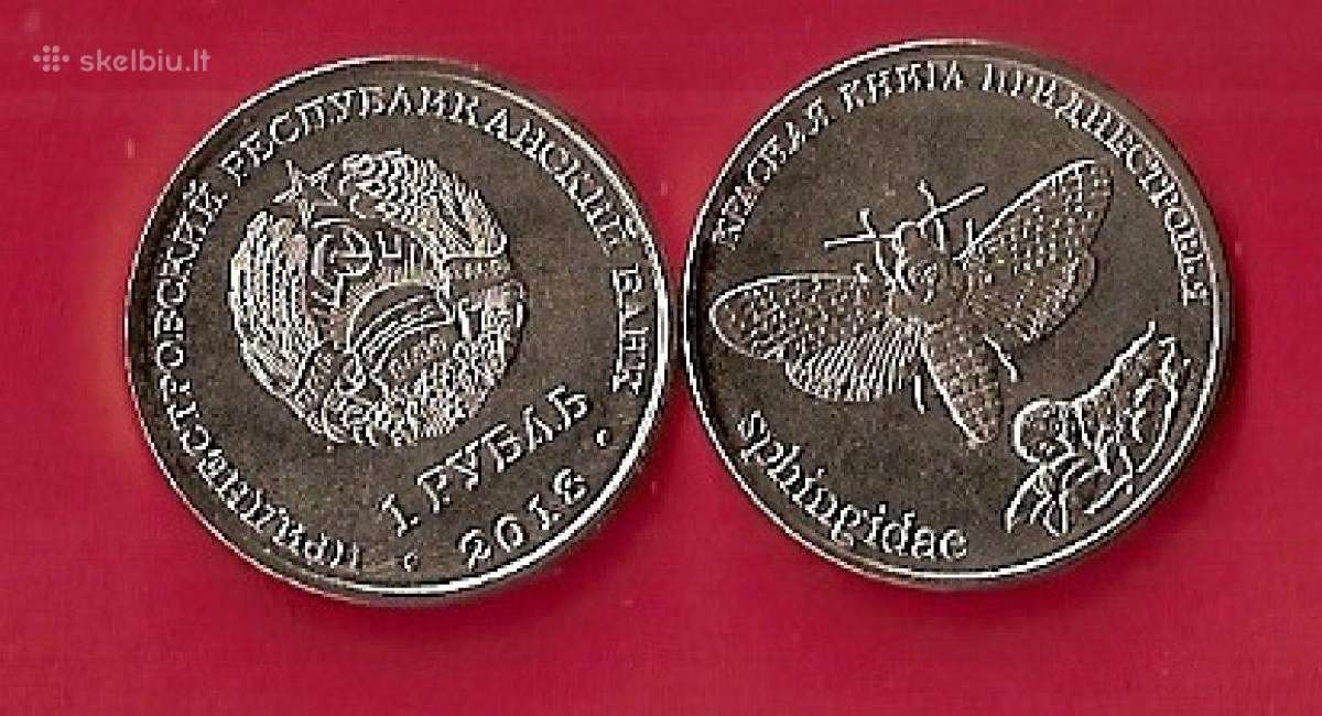 Padniestrė 2018m.1rub. “Drugelis “UNc