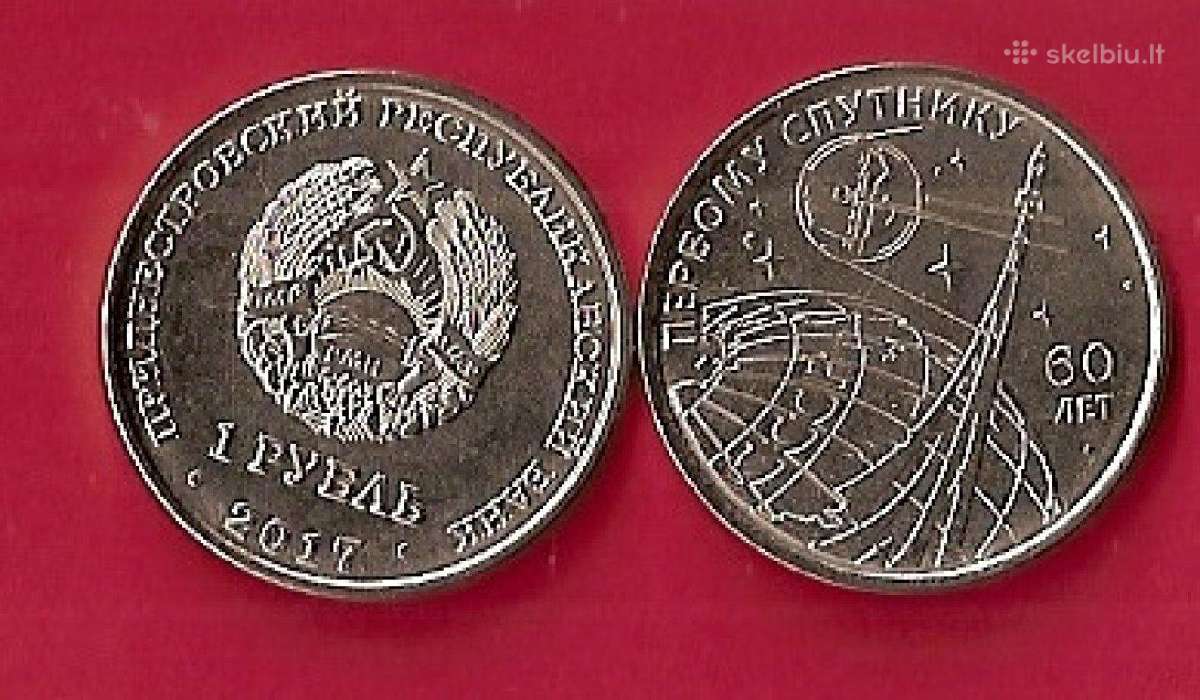 Padniestrė 2017m.1rub. “Kosminis palydovas “UNc