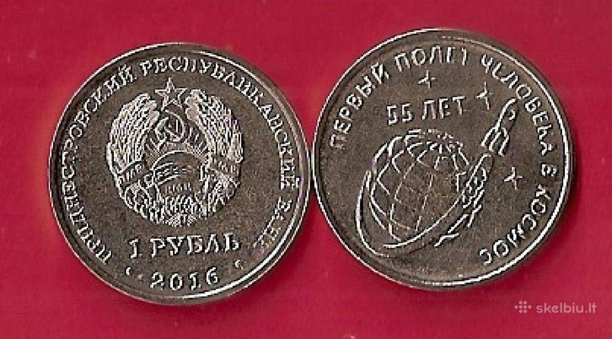 Padniestrė 2016m.1rub. “Pirmas žmogaus skrydis įk