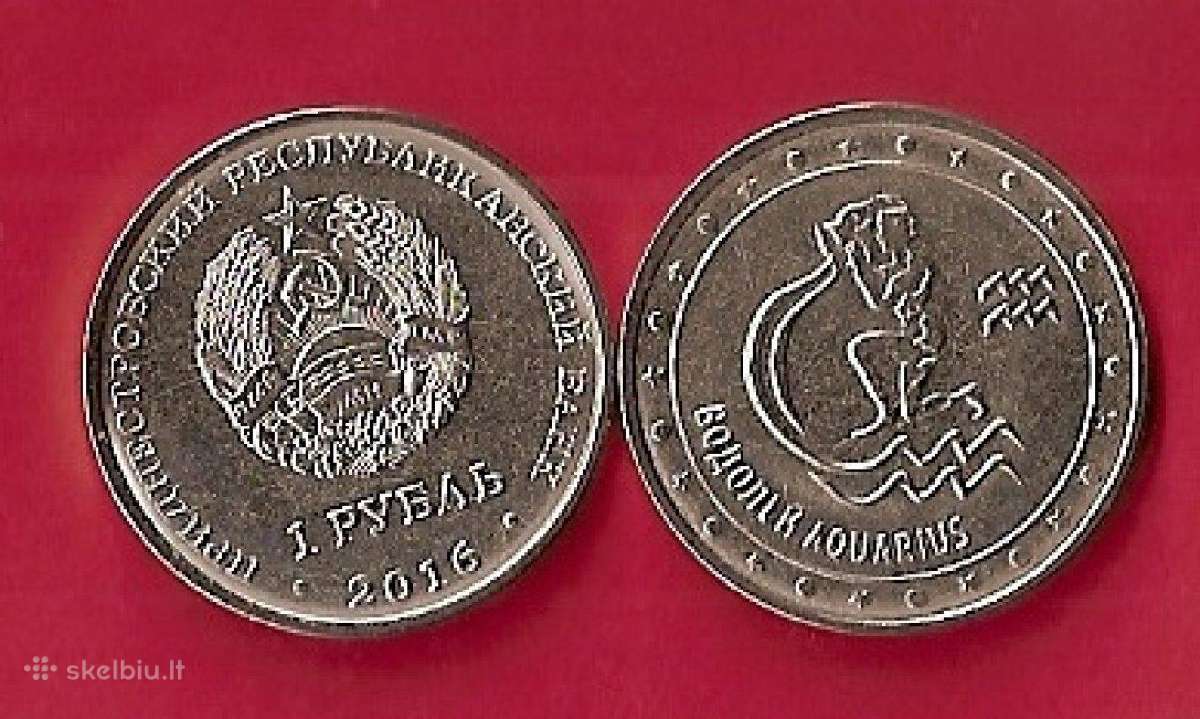 Padniestrė 2016m.1rub. “Vandenis “UNc