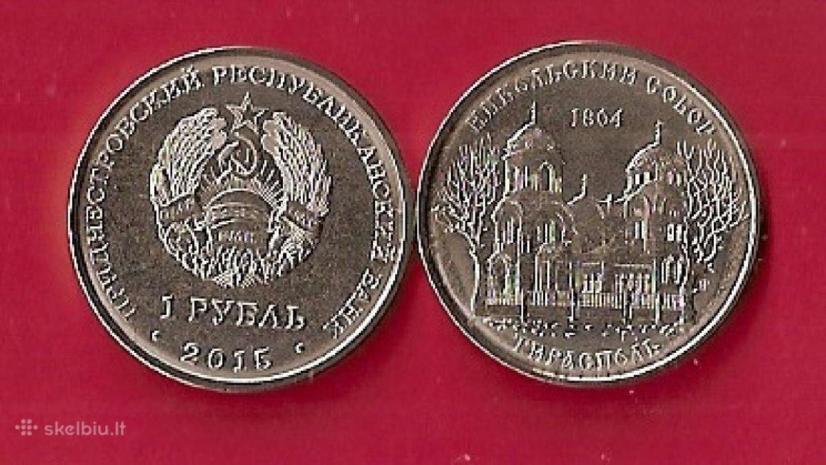 Padniestrė 2015m.1rub. “Tiraspolis “UNc